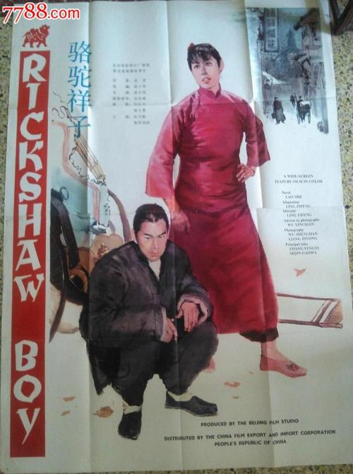 国家开放大学的学历证书编号是哪个